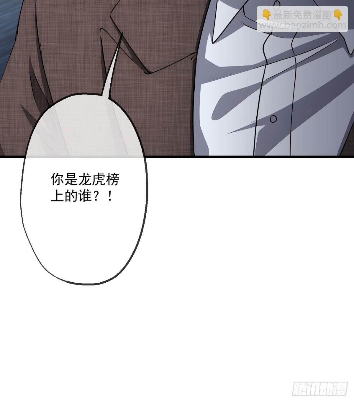 41(1/2)-第42话