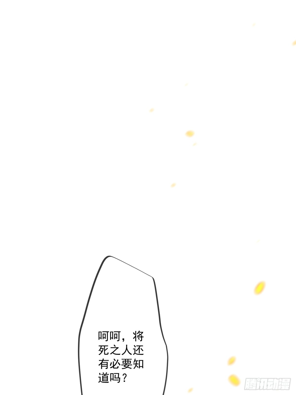 41(1/2)-第42话