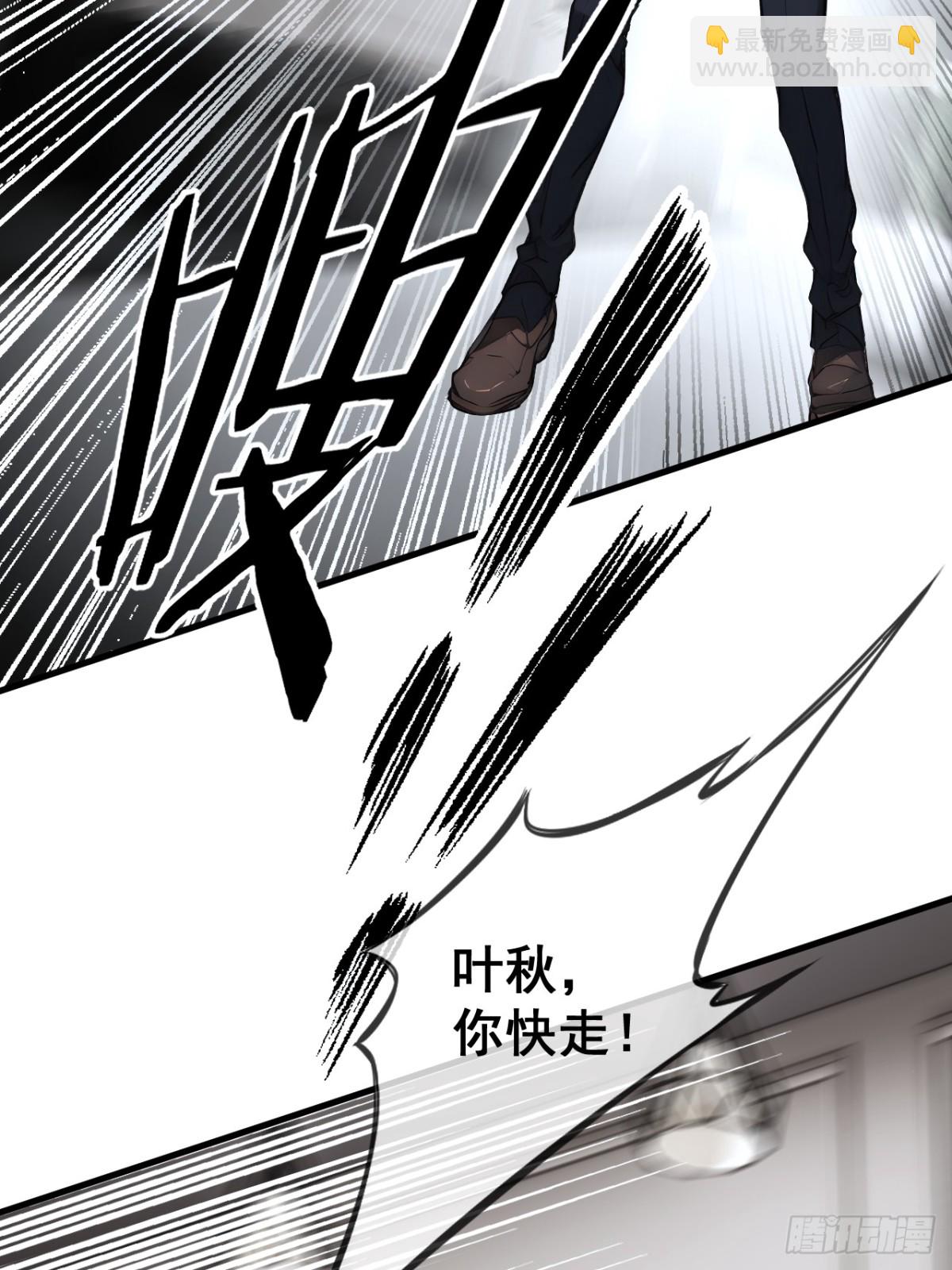 41(1/2)-第42话