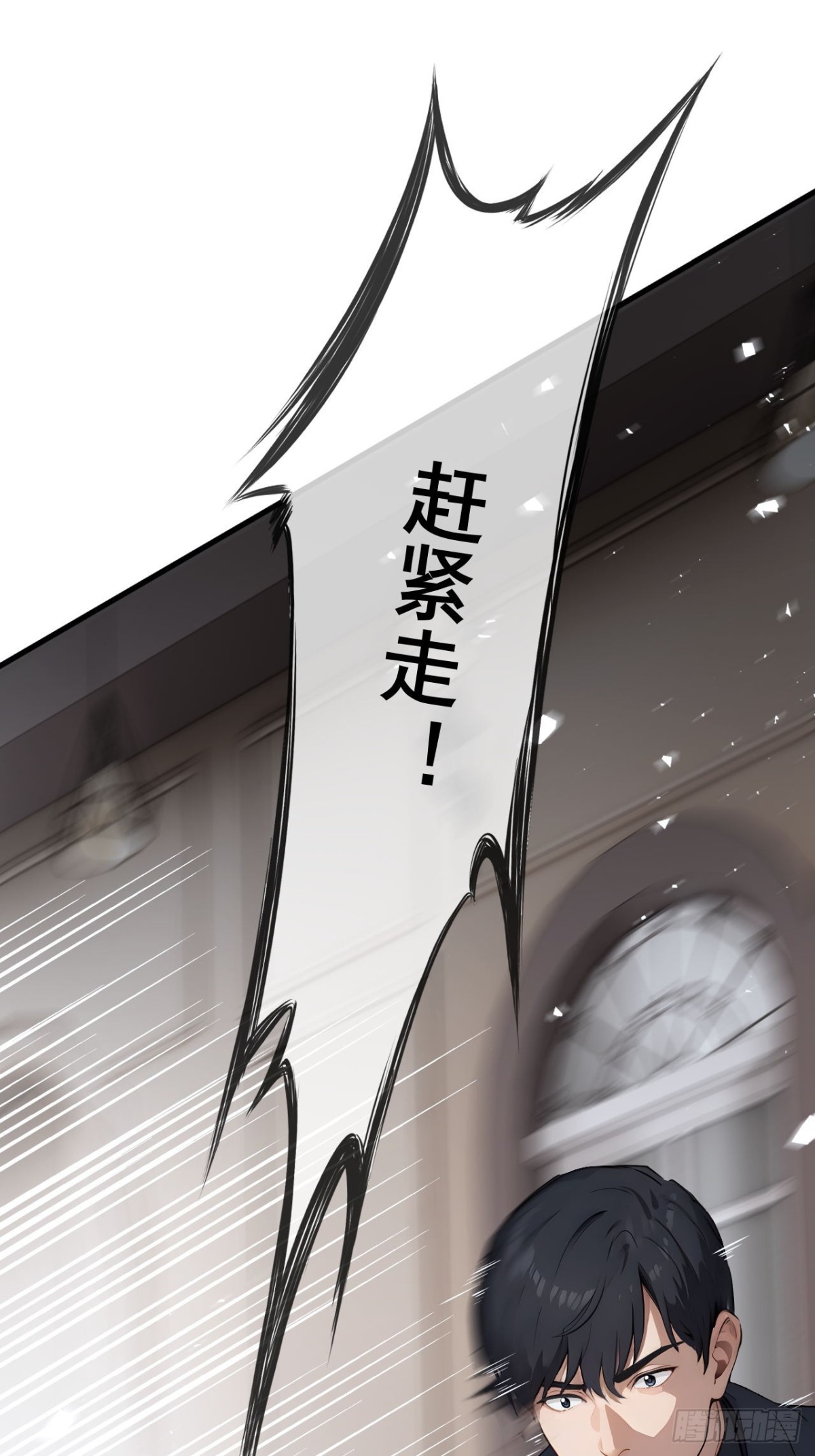 41(1/2)-第42话