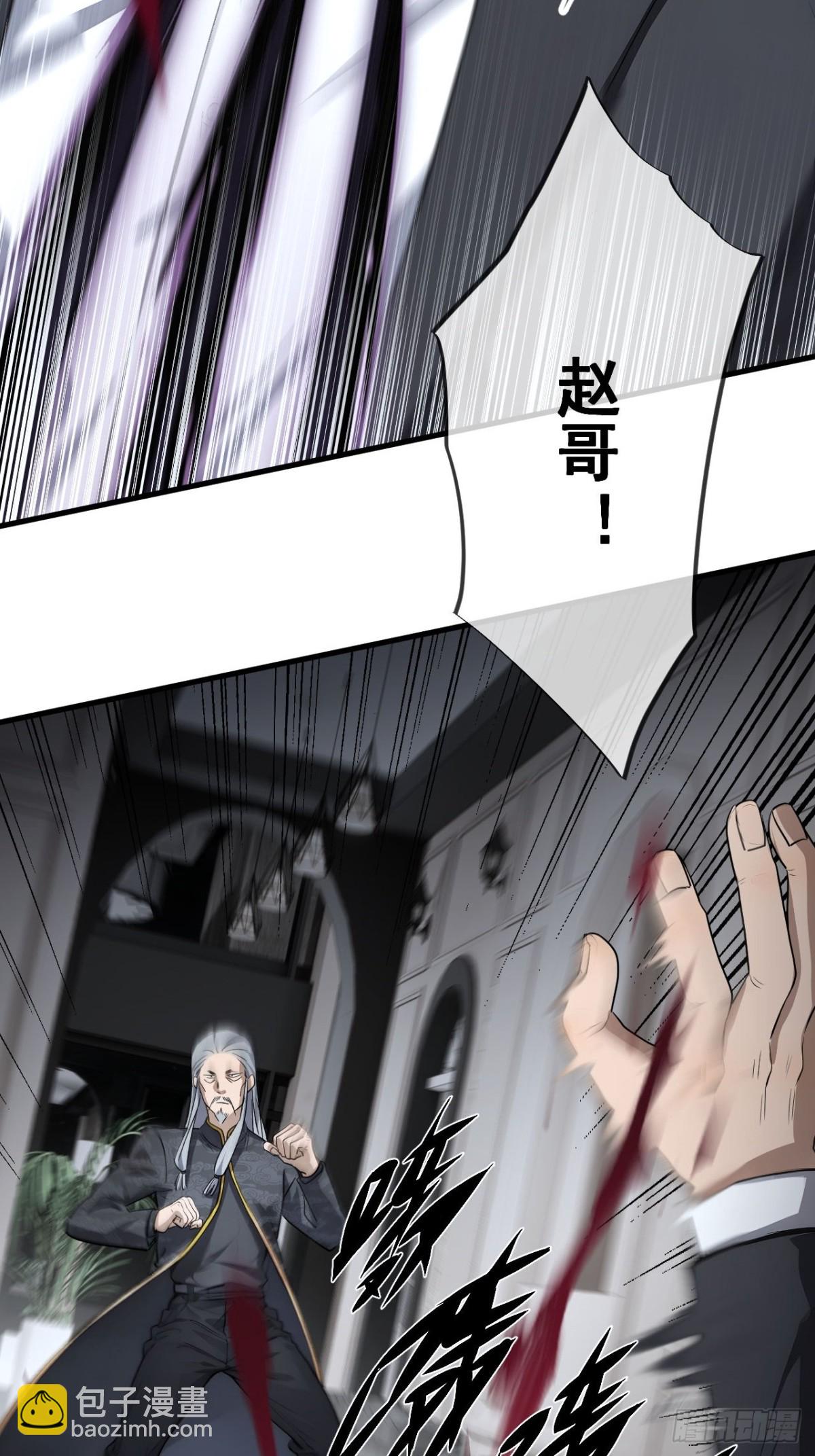41(1/2)-第42话