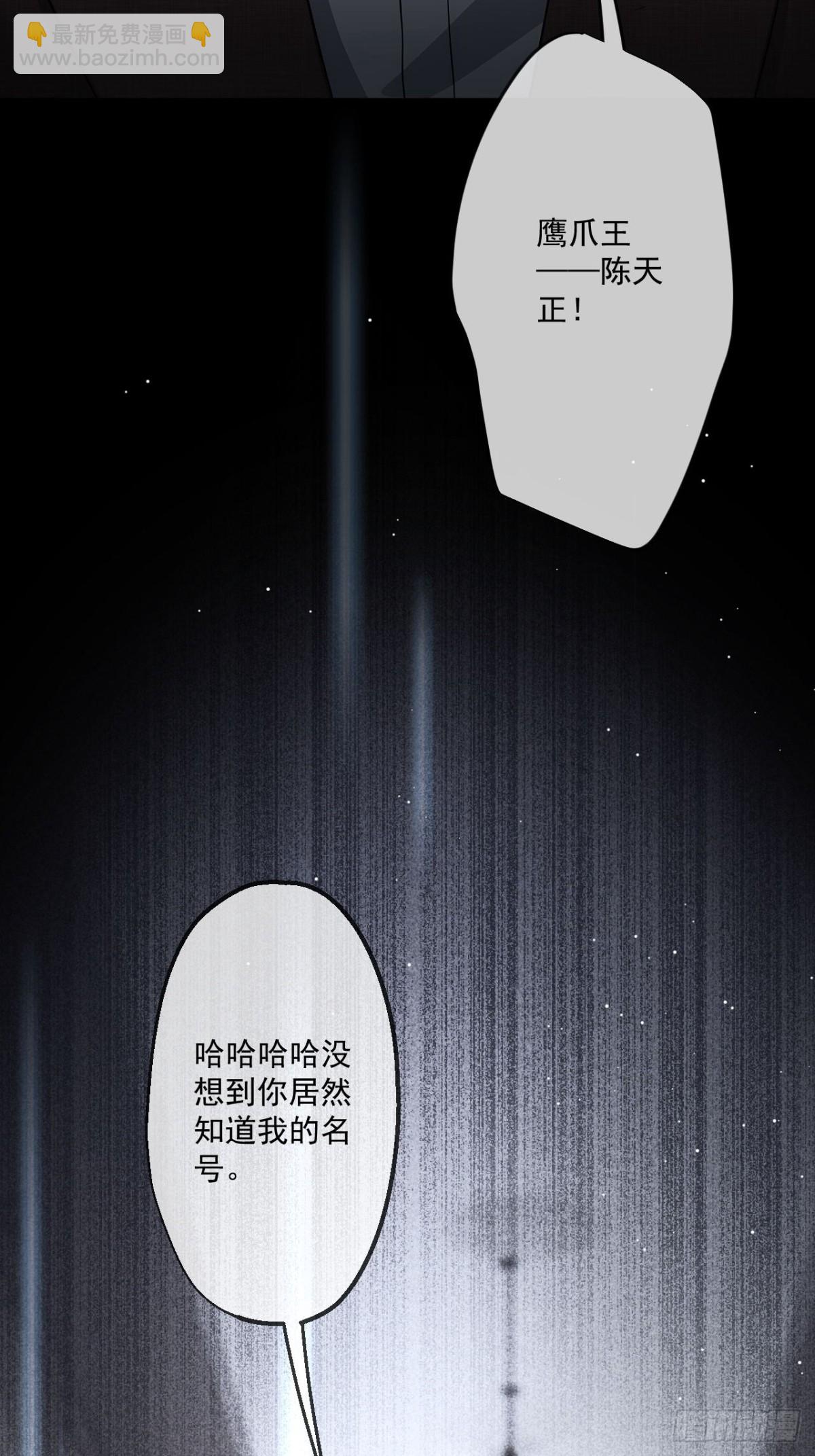 41(1/2)-第42话