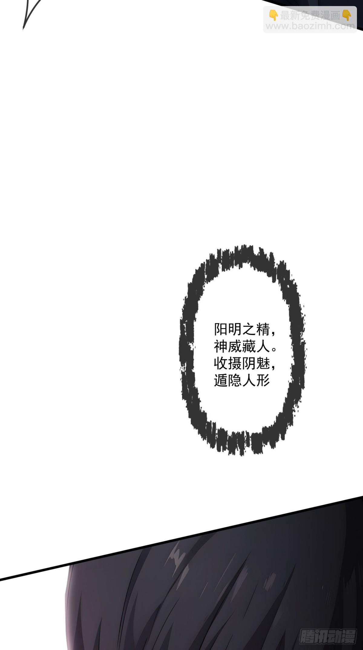 41(1/2)-第42话