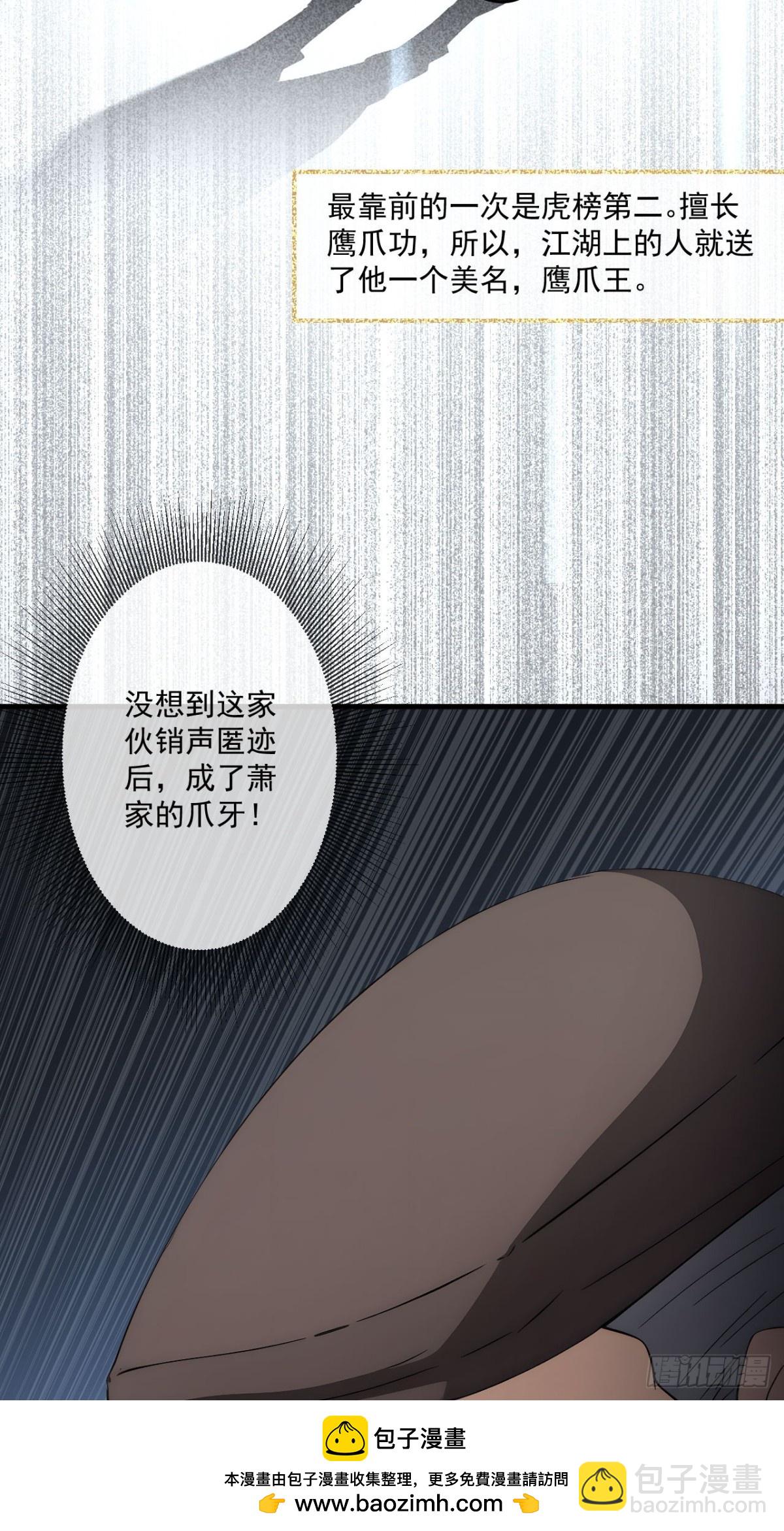 41(1/2)-第42话
