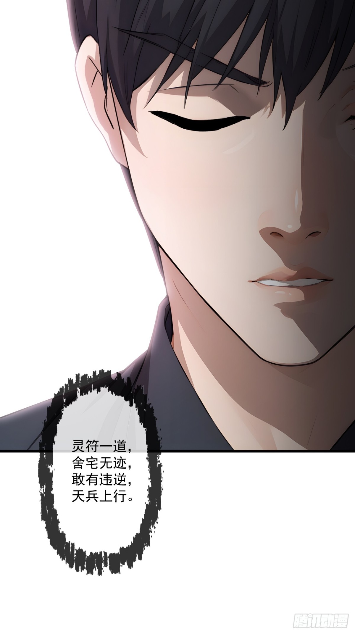 41(1/2)-第42话