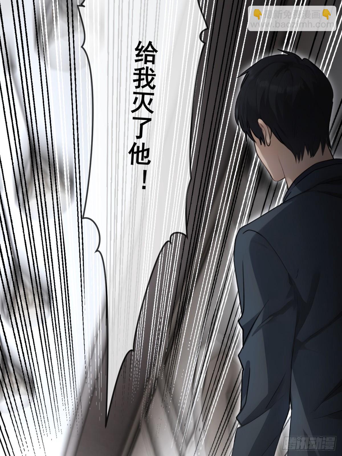 43(1/2)-第44话