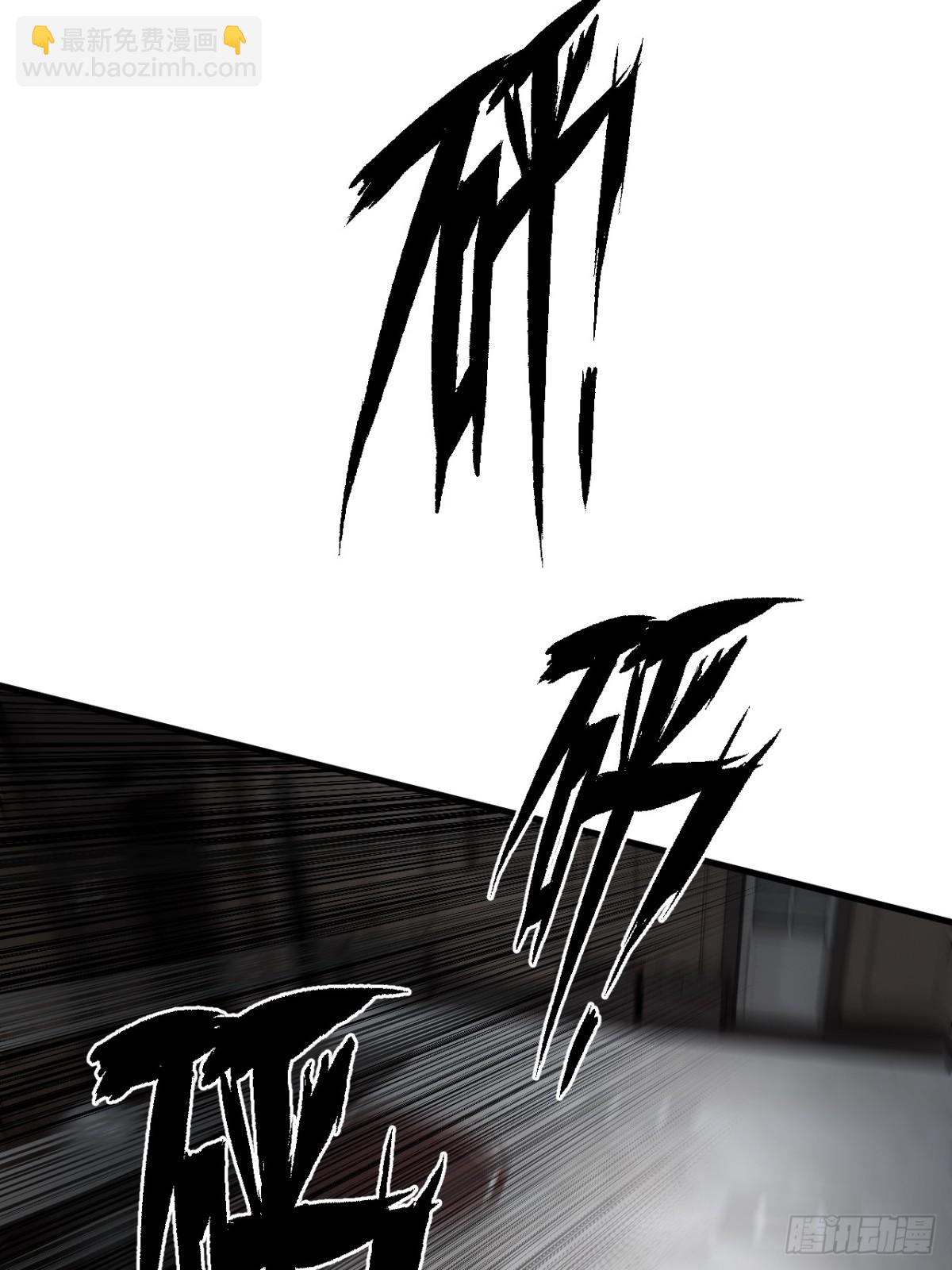 43(1/2)-第44话