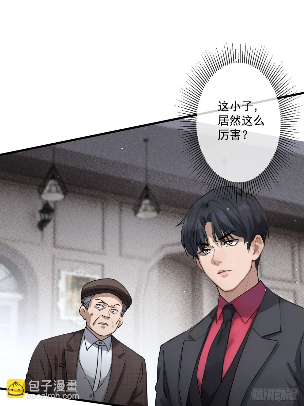 43(1/2)-第44话