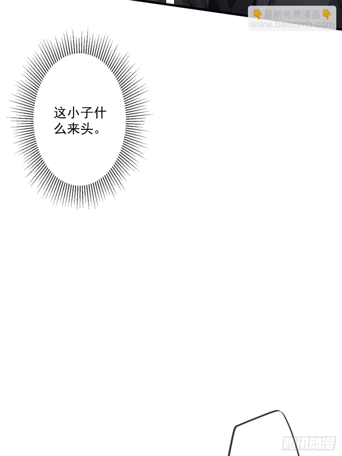 43(1/2)-第44话