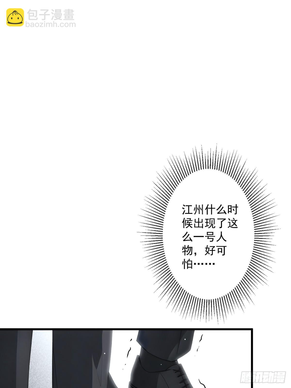 43(1/2)-第44话