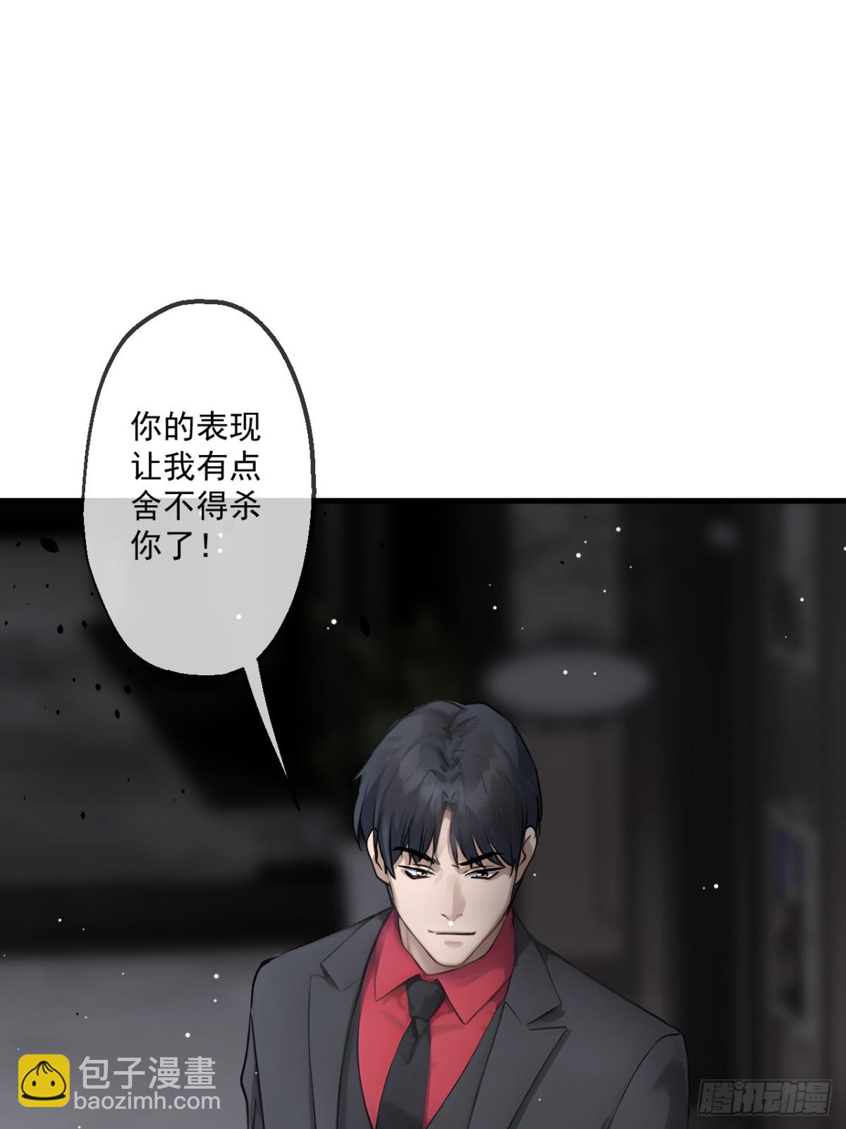 43(1/2)-第44话