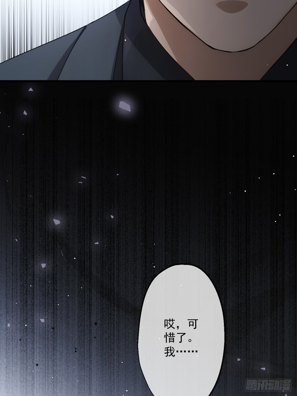 43(1/2)-第44话