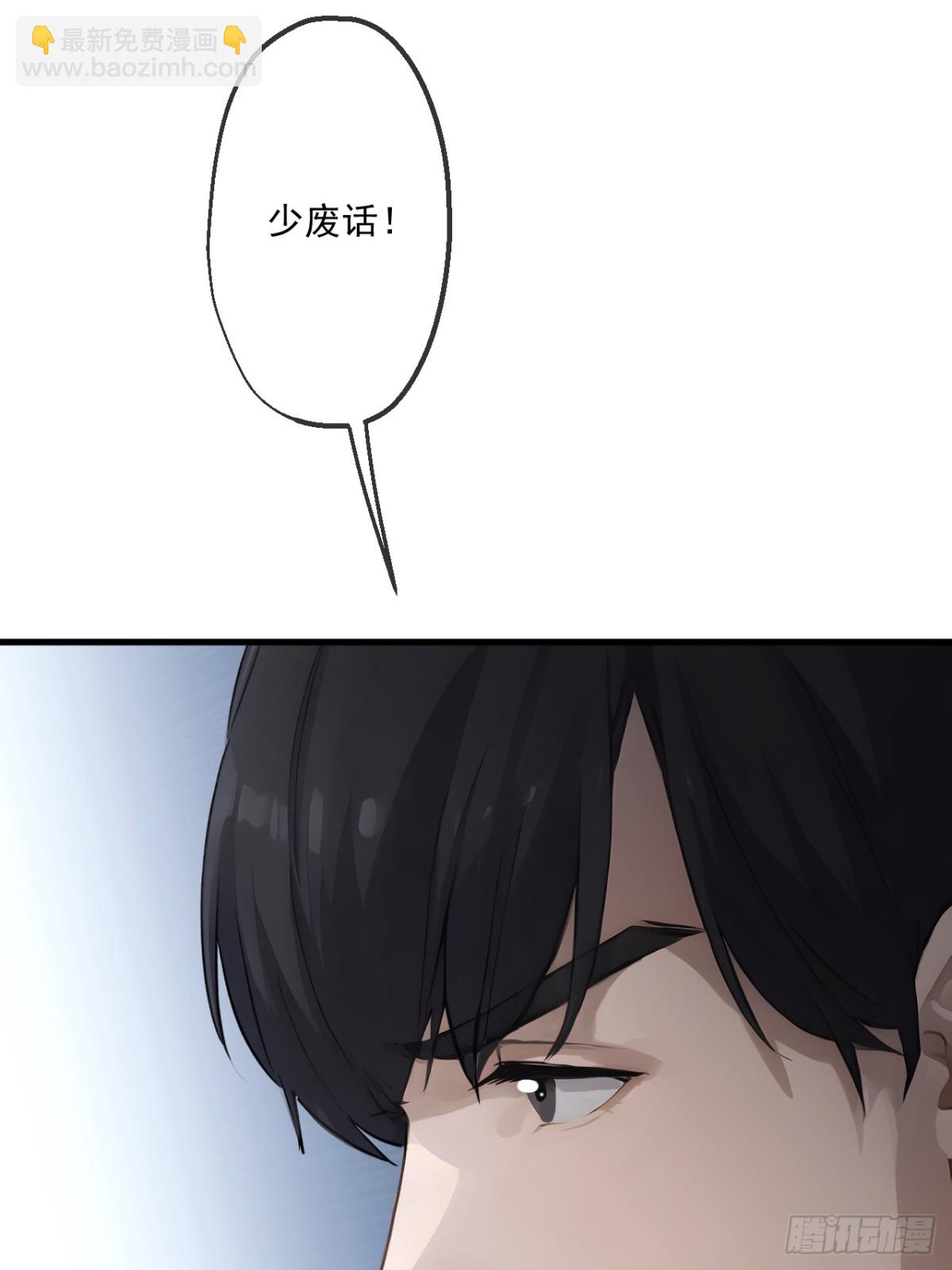 43(1/2)-第44话