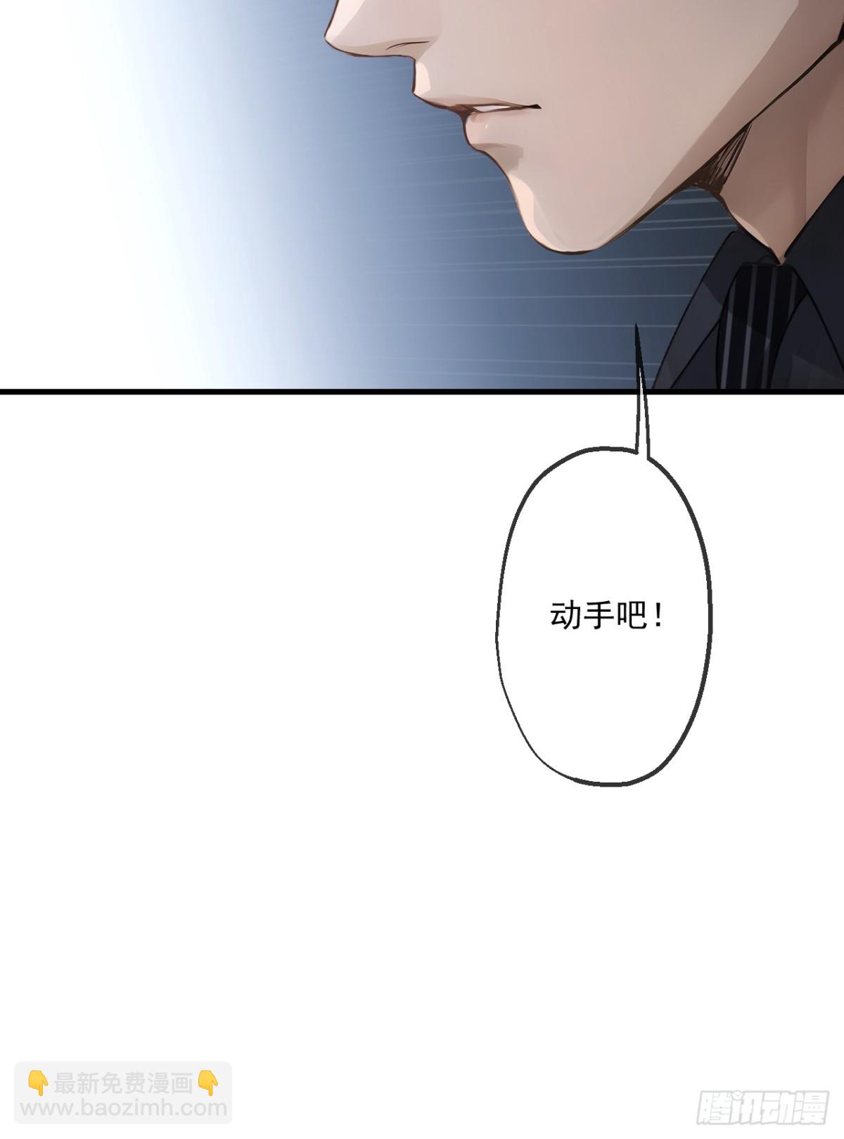 43(1/2)-第44话