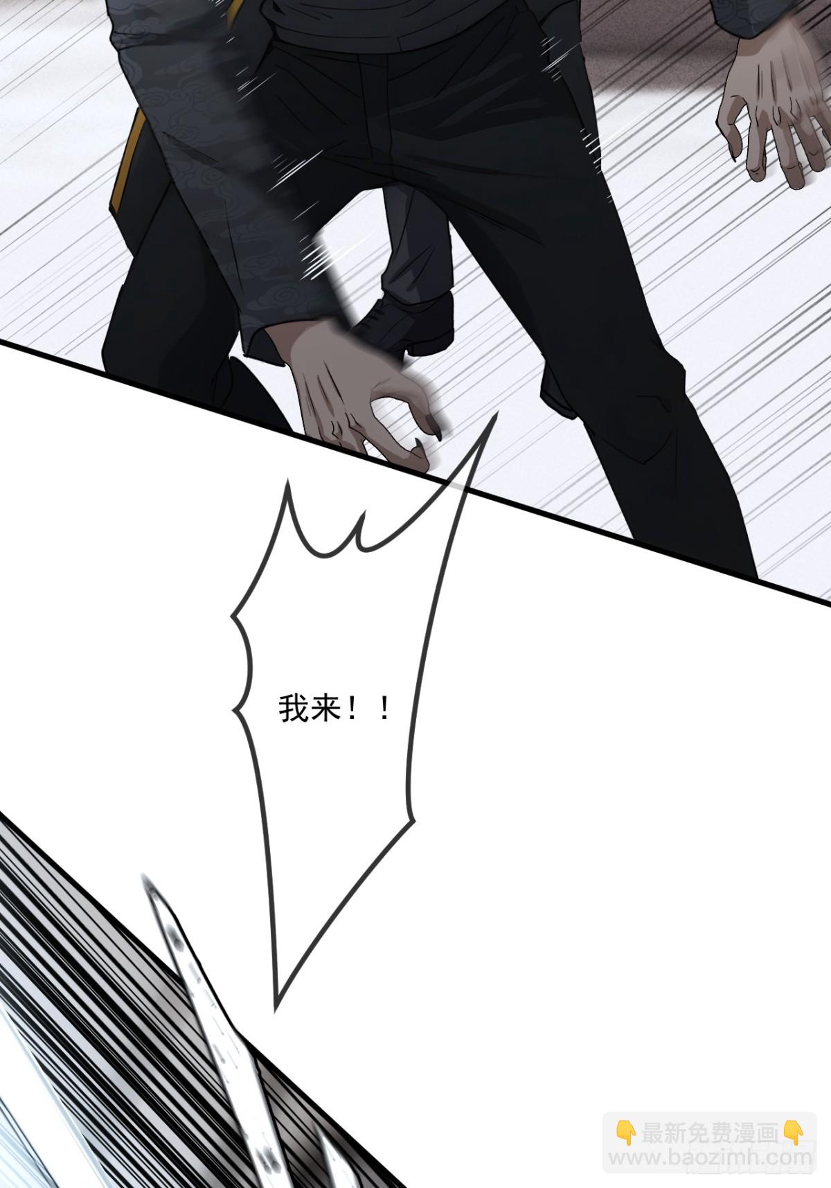 43(1/2)-第44话