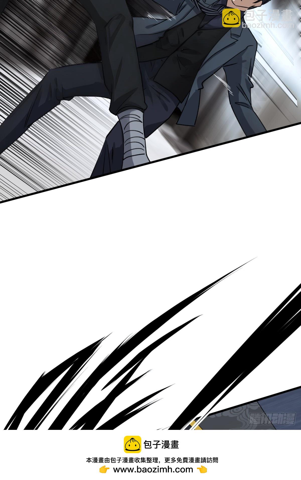 43(1/2)-第44话