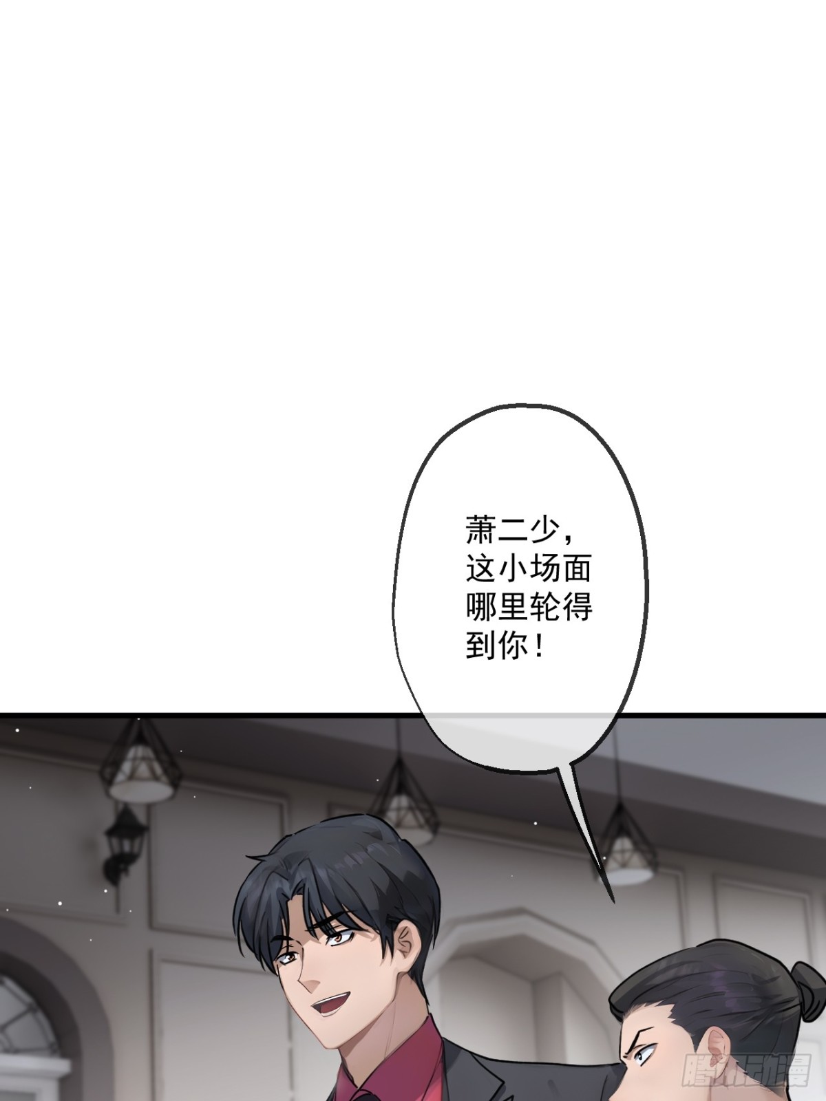 43(1/2)-第44话