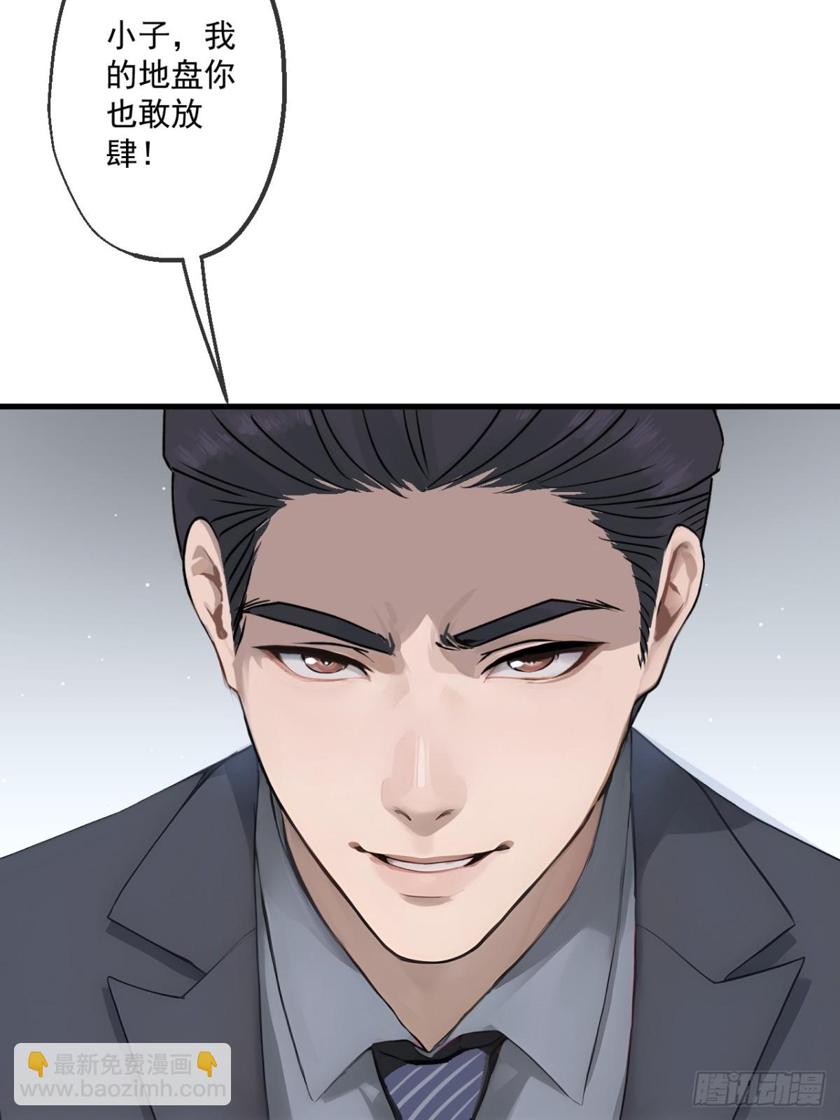 43(1/2)-第44话