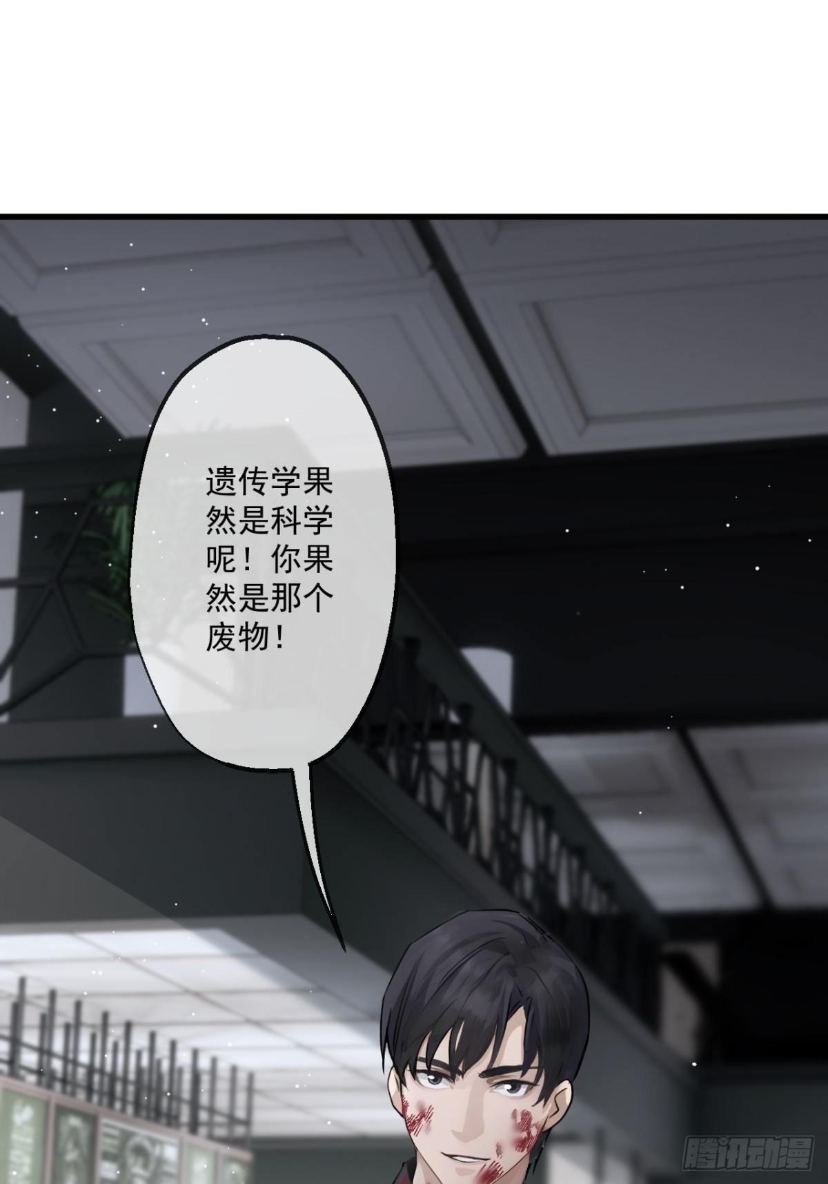 46(1/2)-第46话