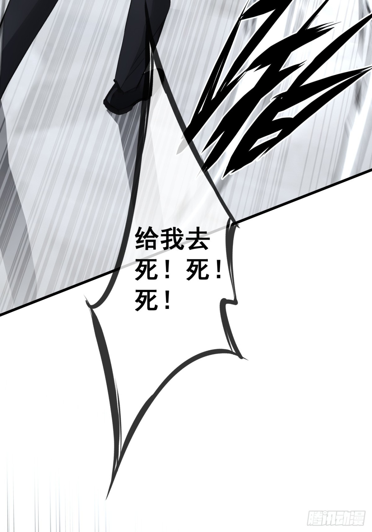 46(1/2)-第46话