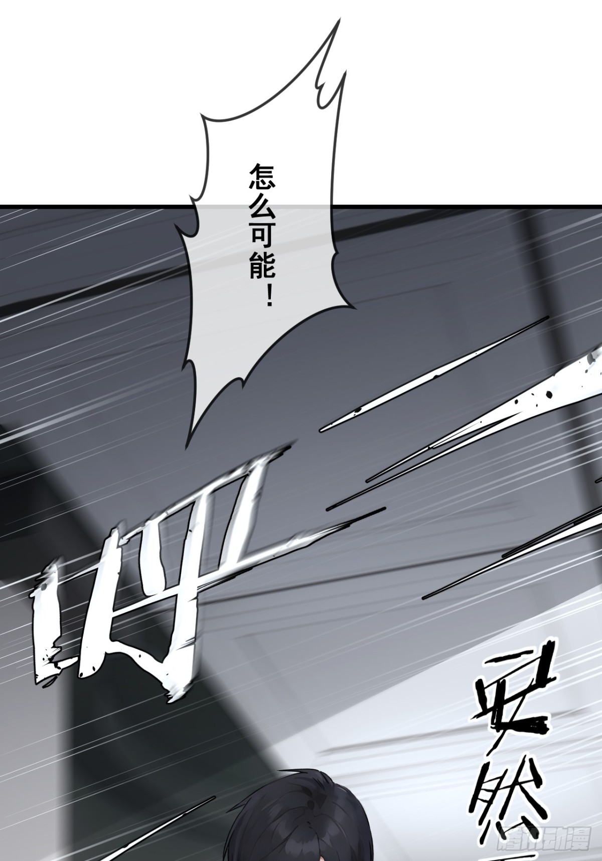 46(1/2)-第46话