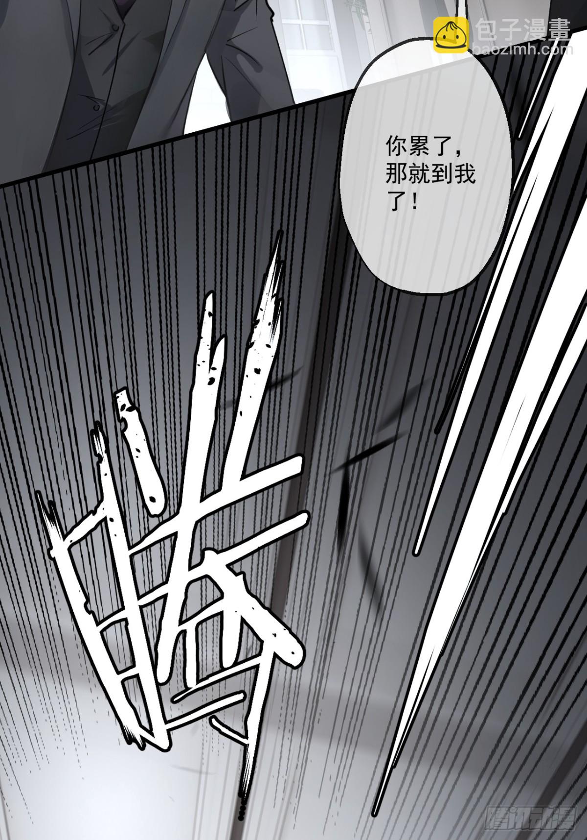 46(1/2)-第46话