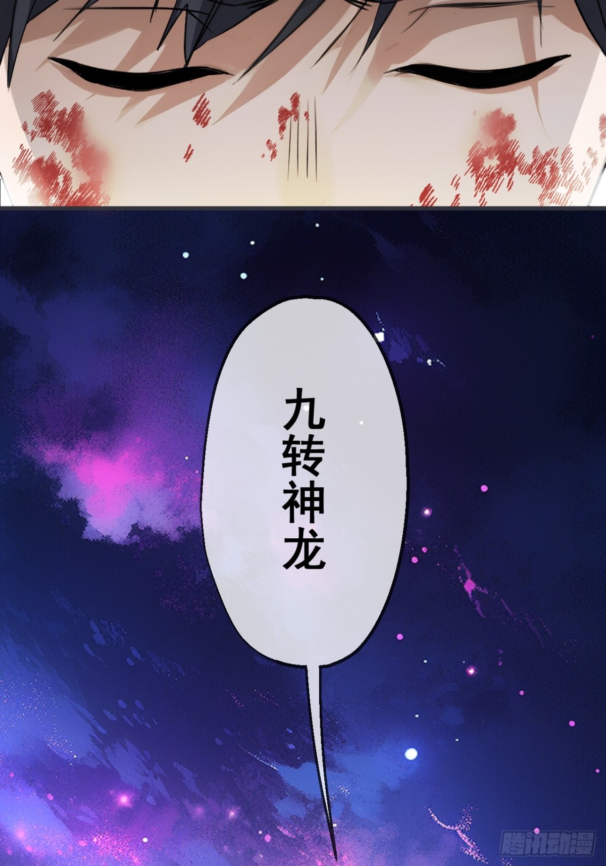 46(1/2)-第46话