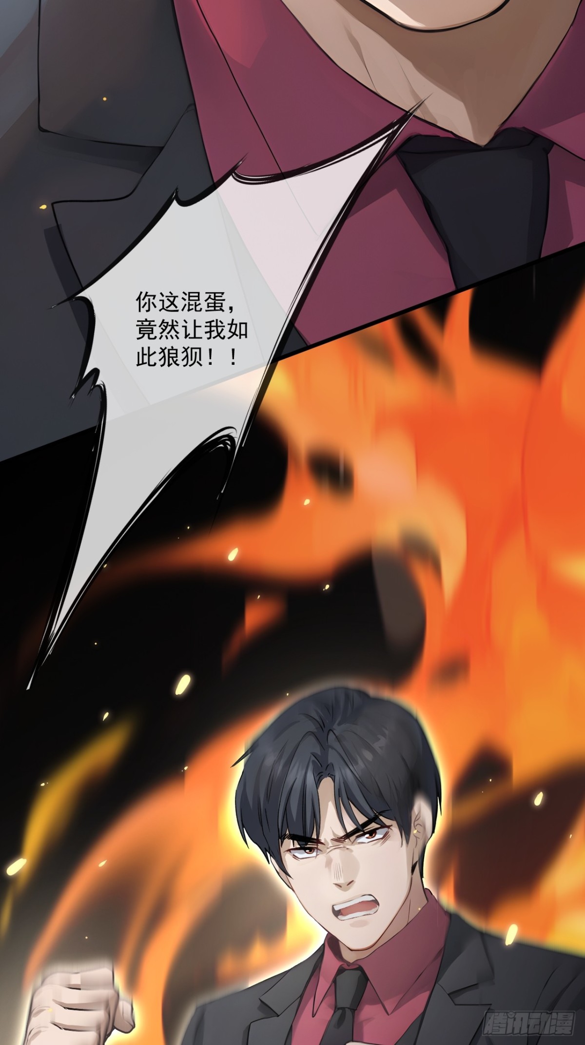 46(1/2)-第46话