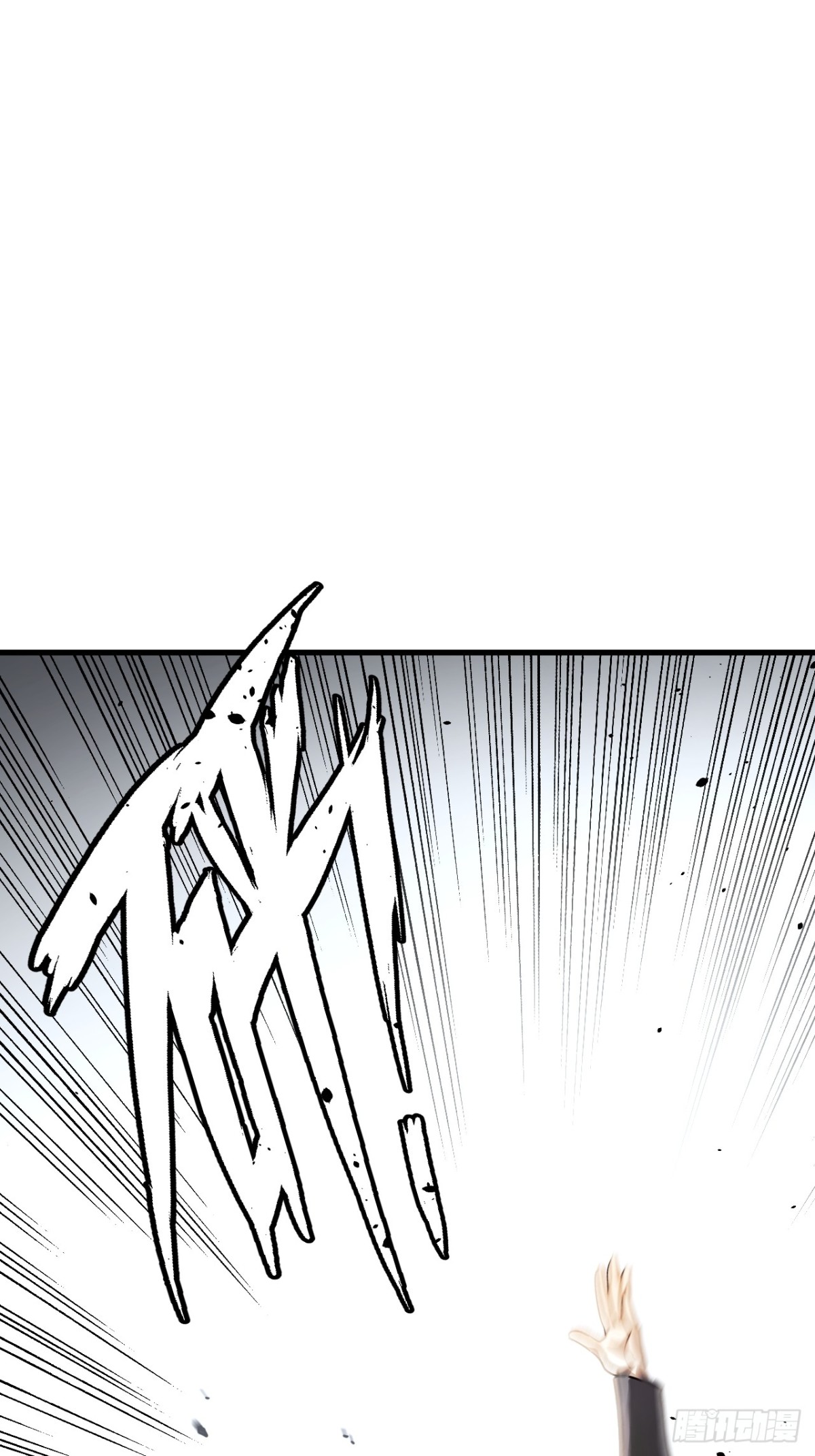 46(1/2)-第46话
