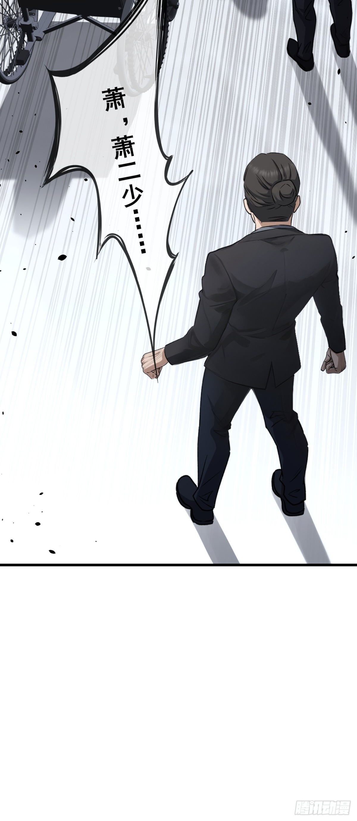 46(1/2)-第46话