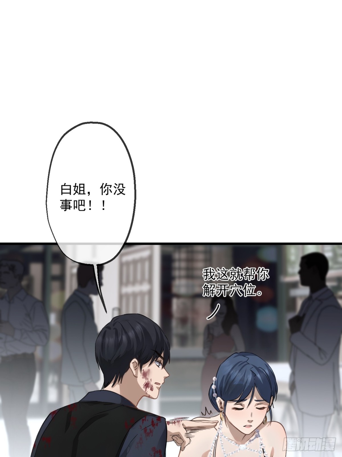 46(1/2)-第46话