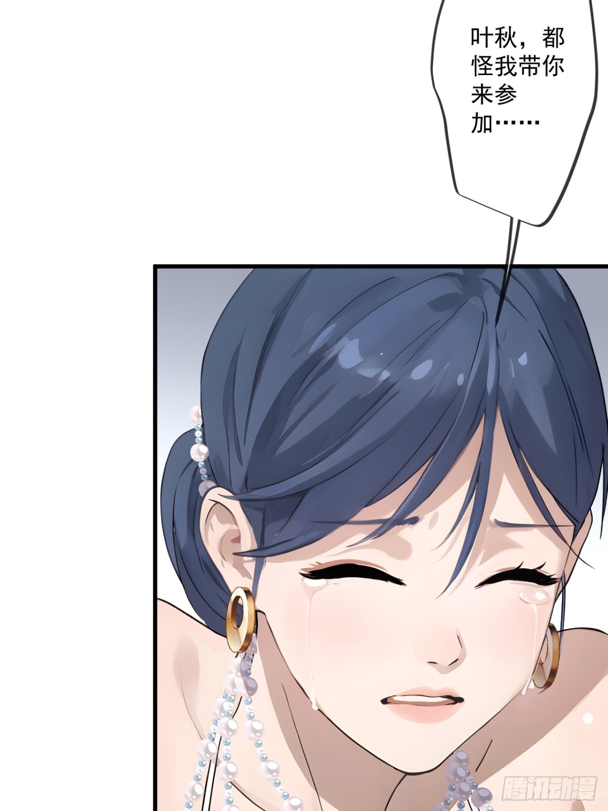 46(1/2)-第46话