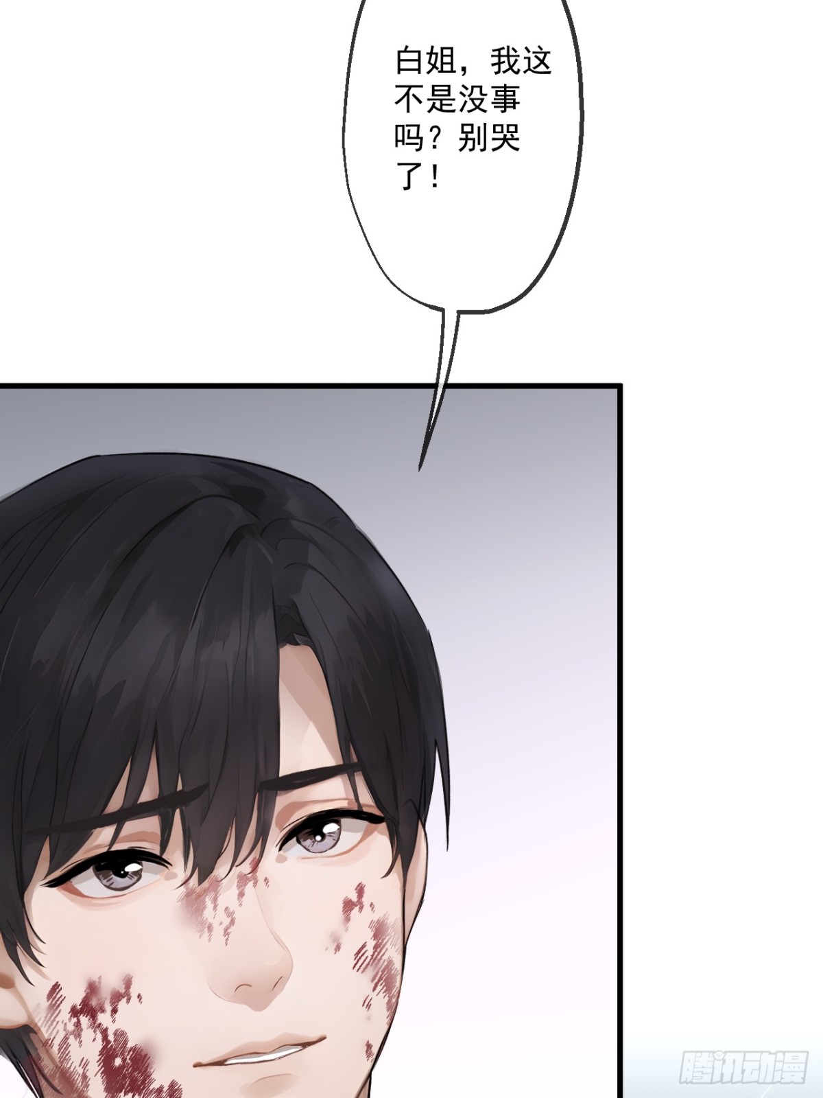 46(1/2)-第46话