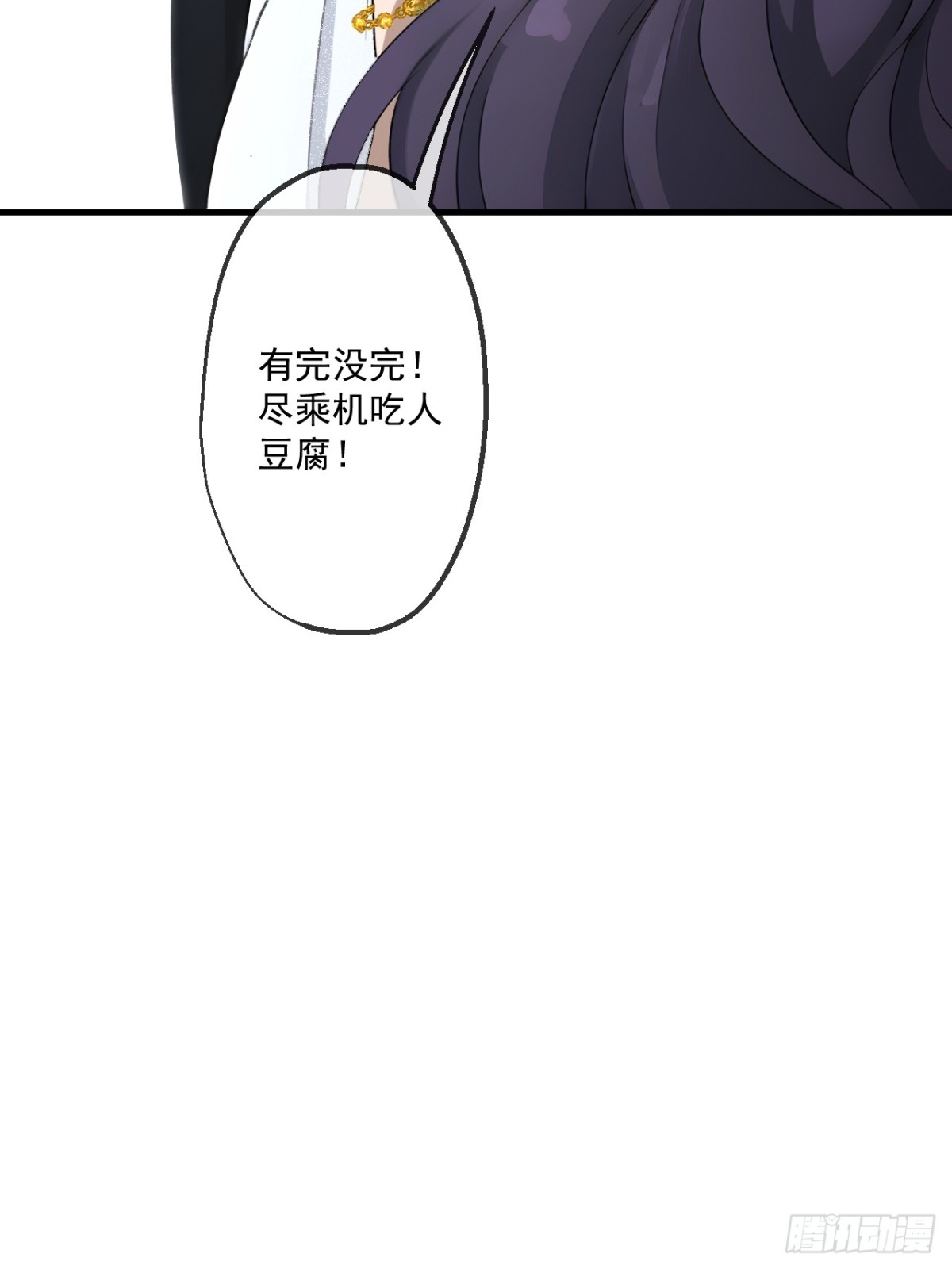 46(1/2)-第46话