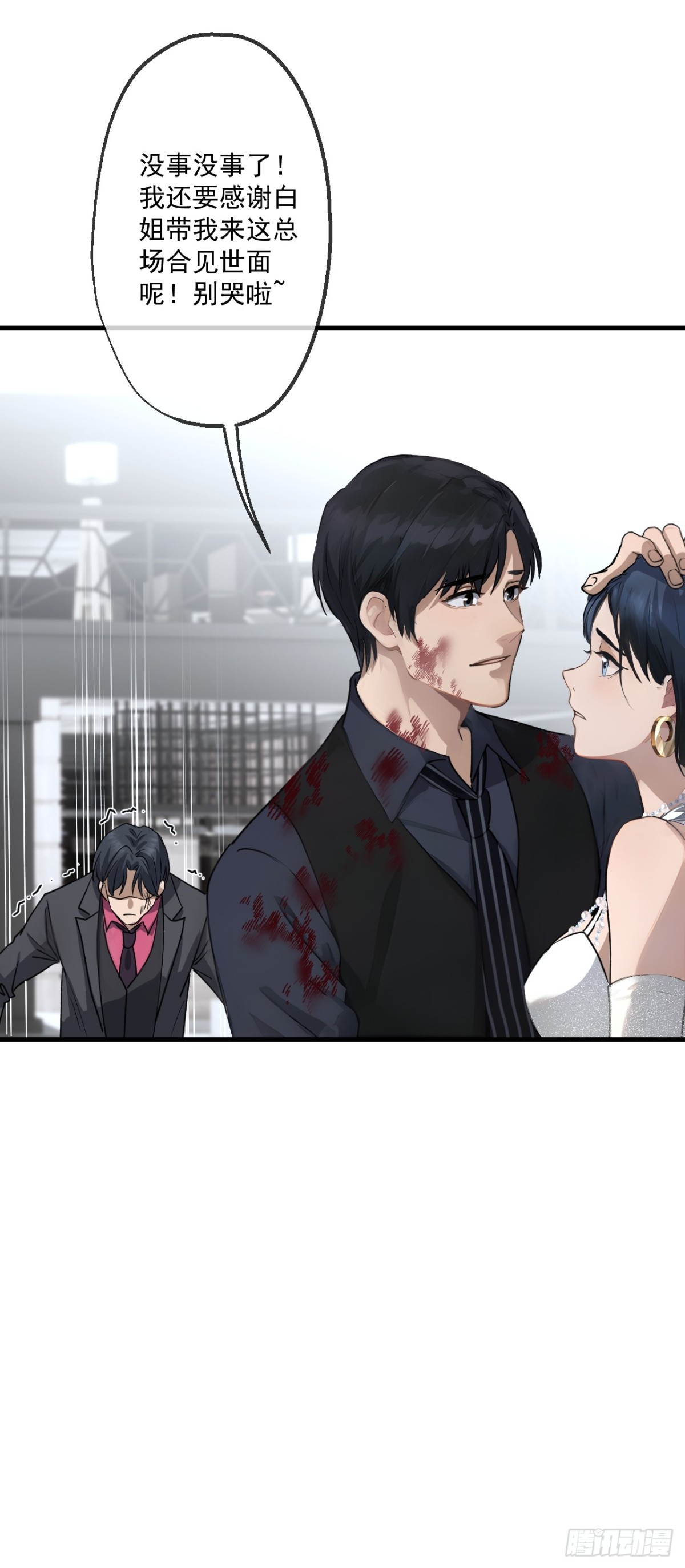 46(1/2)-第46话
