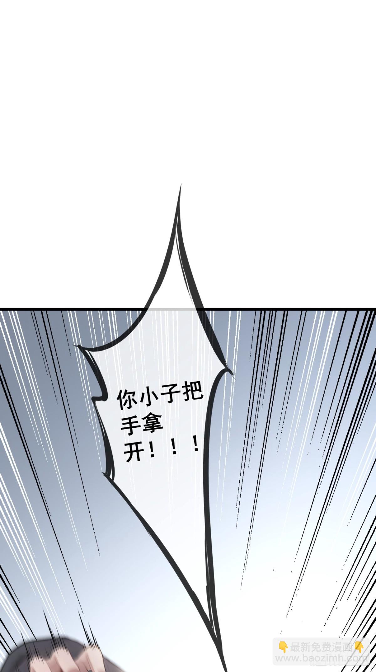 46(1/2)-第46话