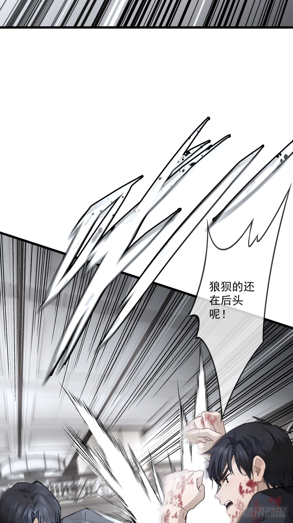 46(1/2)-第46话