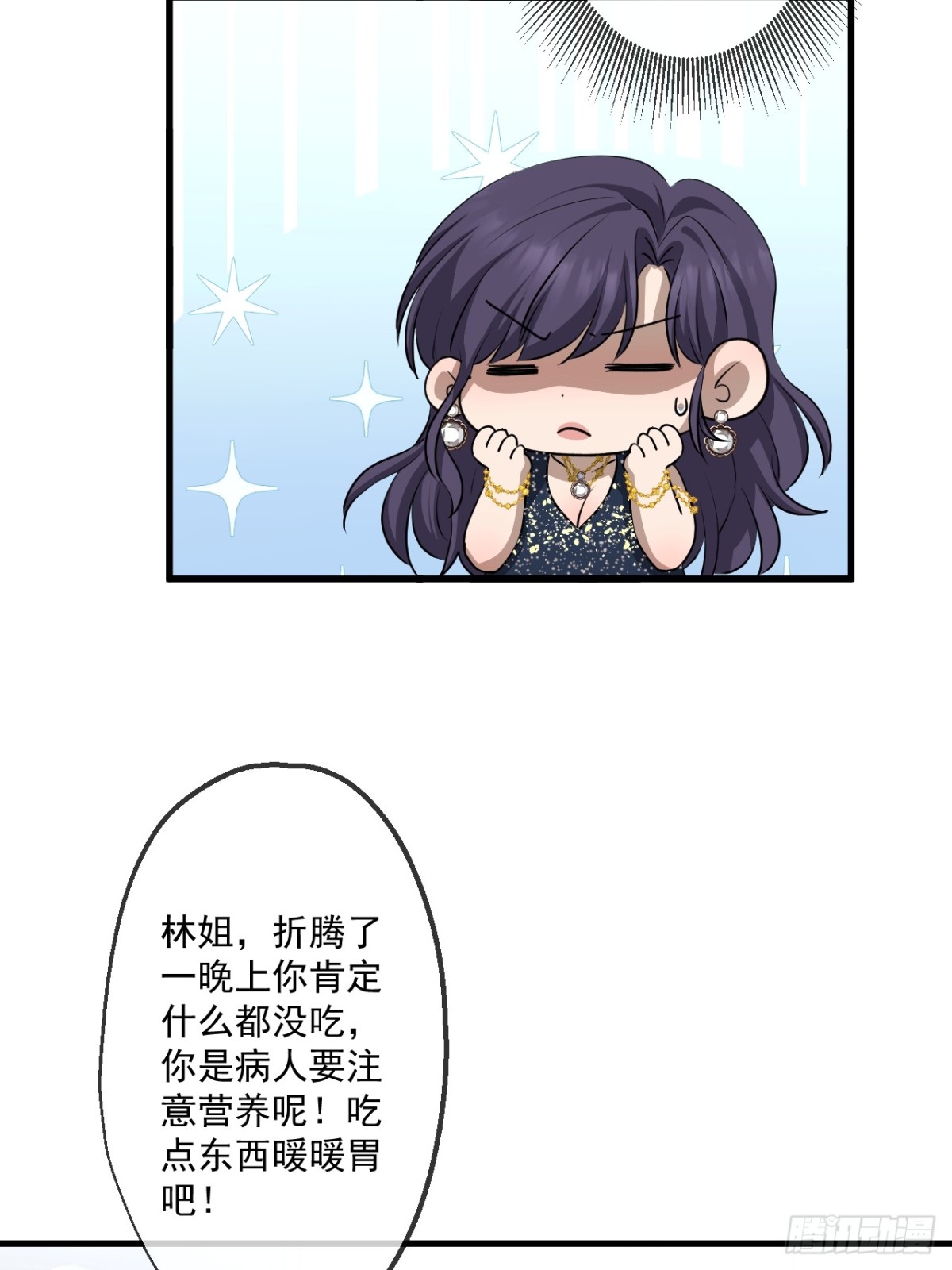 48(1/2)-第48话
