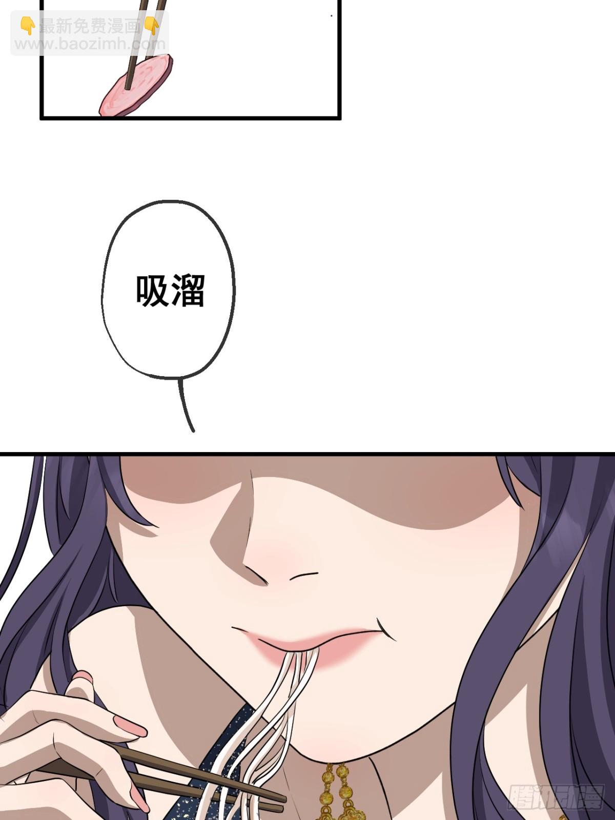 48(1/2)-第48话