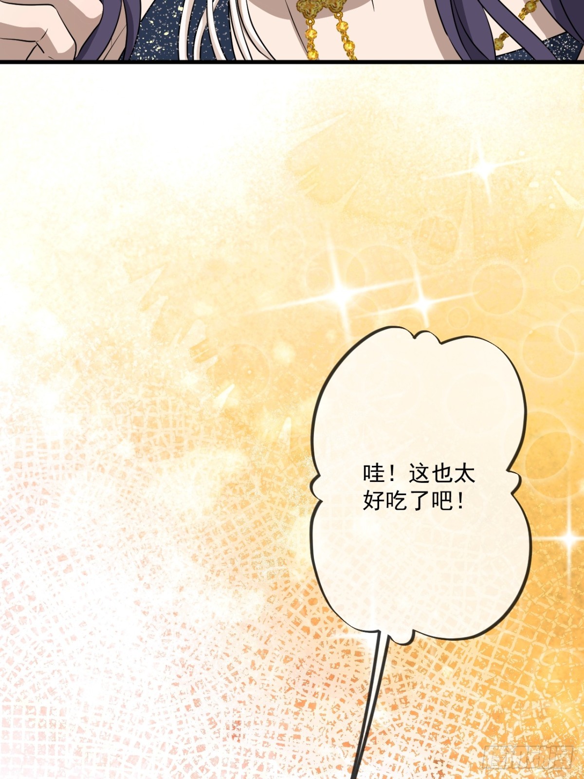 48(1/2)-第48话