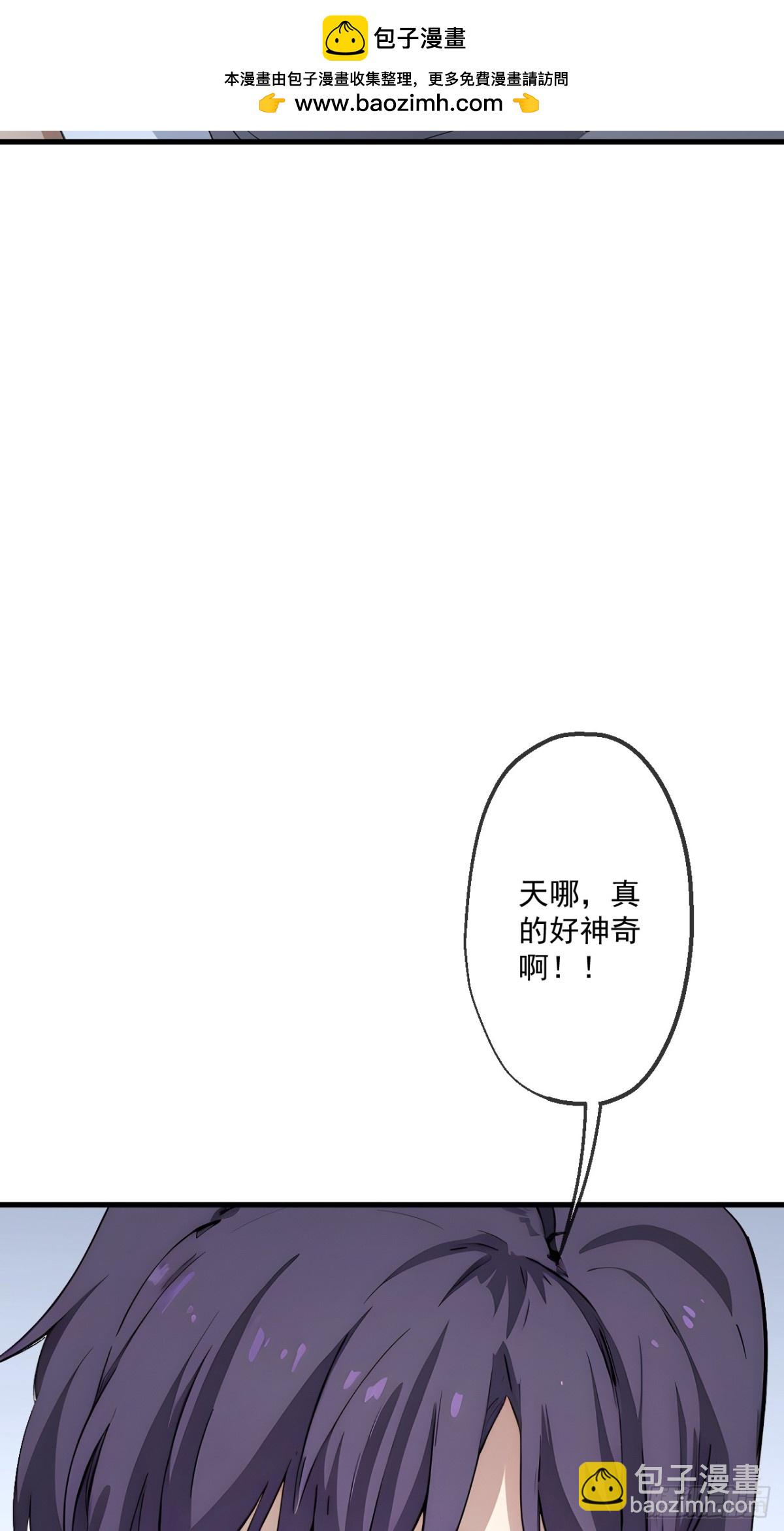48(1/2)-第48话