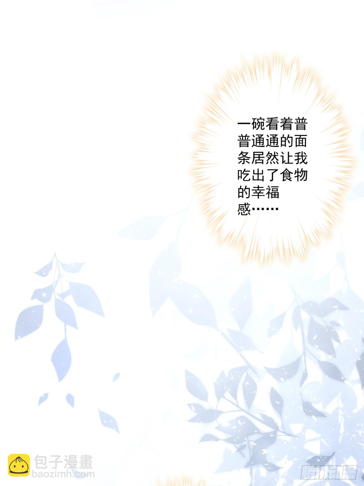 48(1/2)-第48话