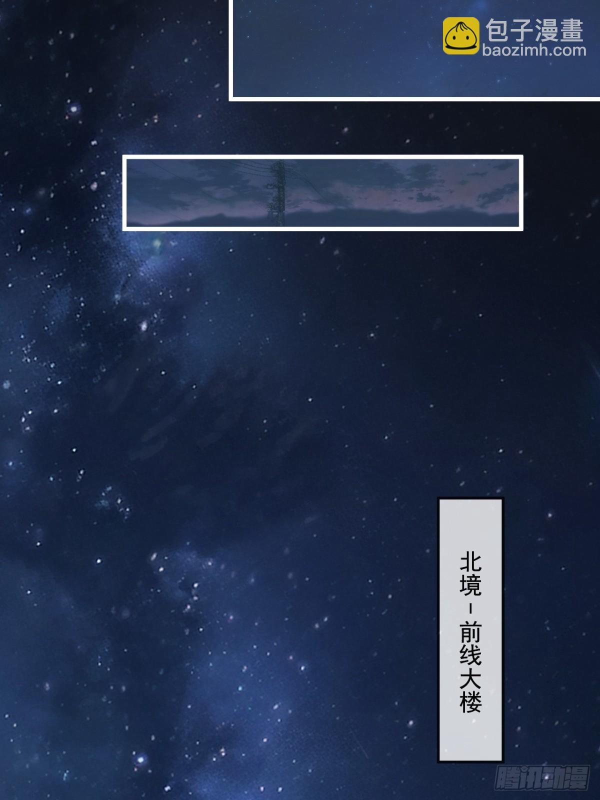48(1/2)-第48话