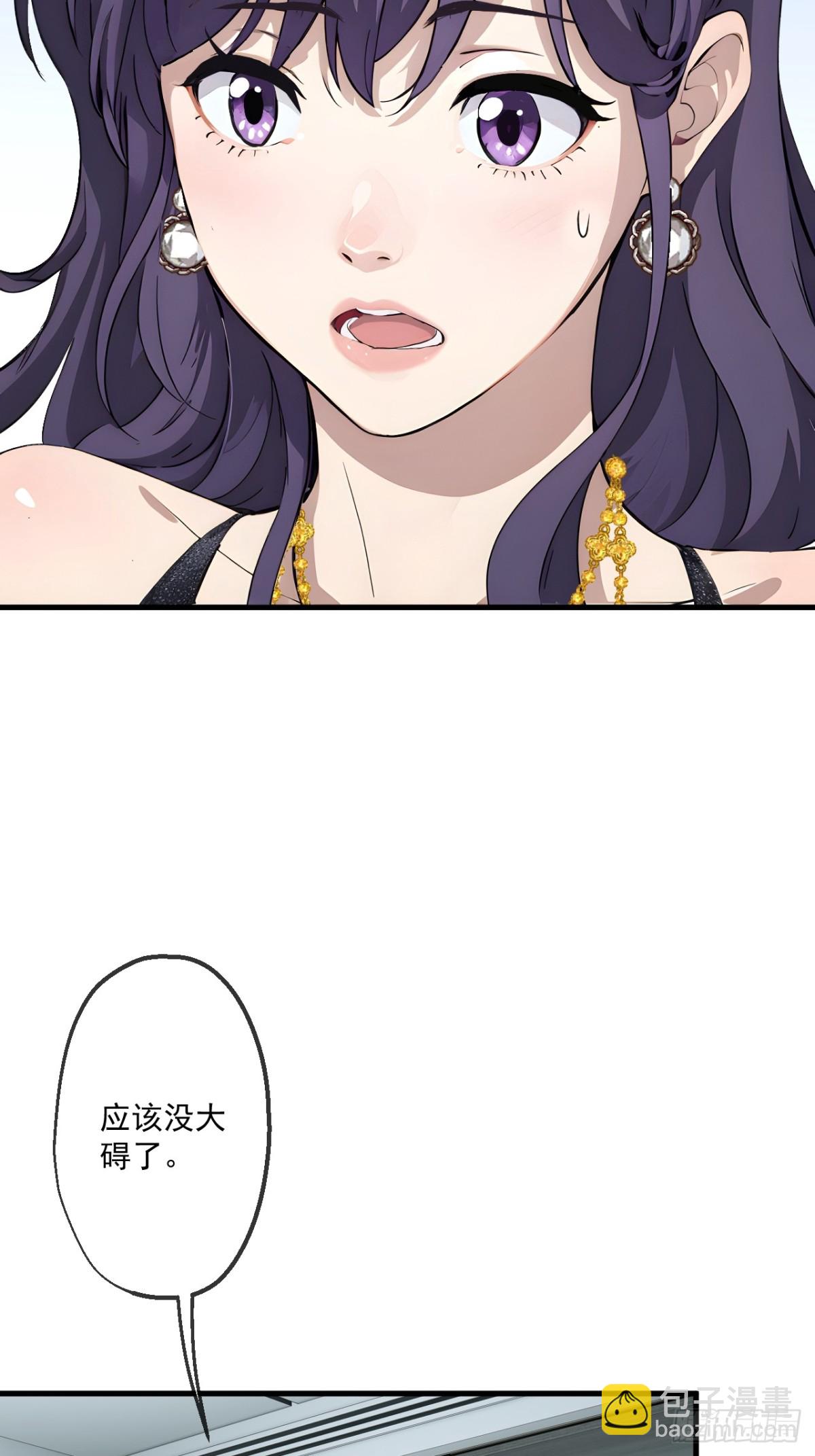 48(1/2)-第48话