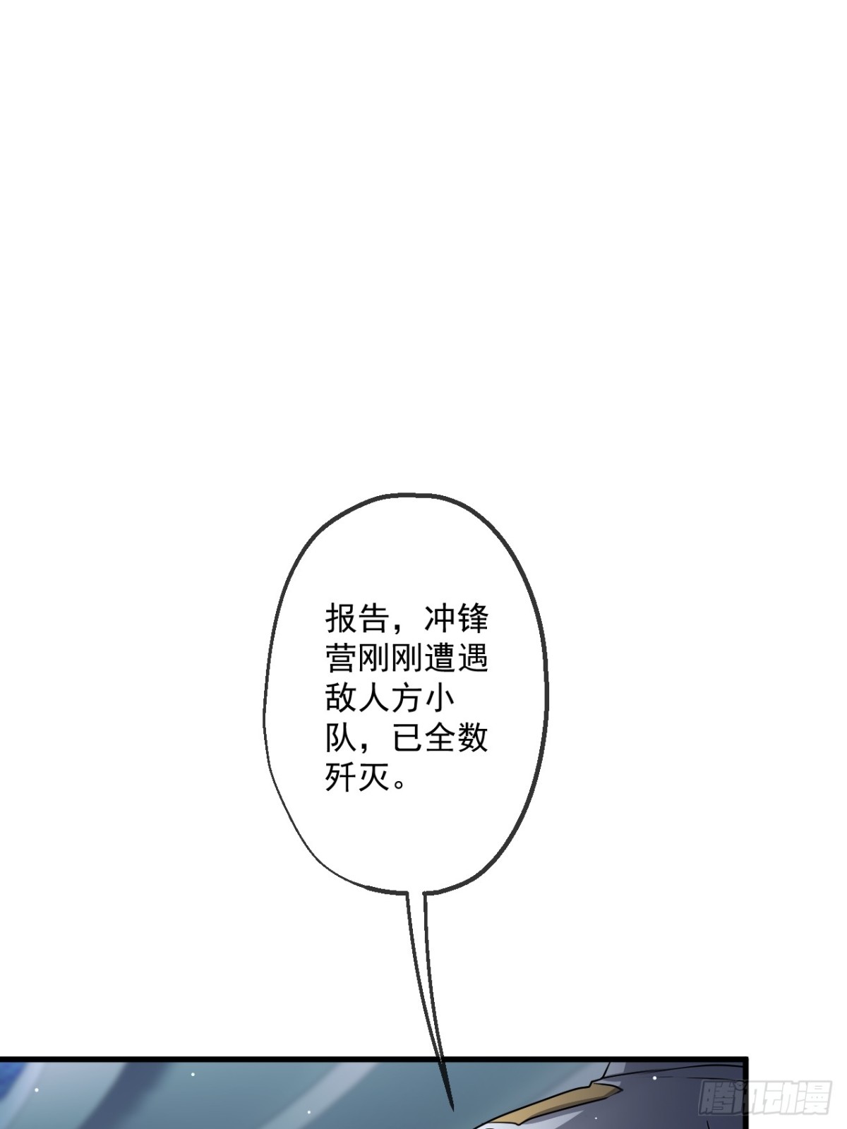 48(1/2)-第48话