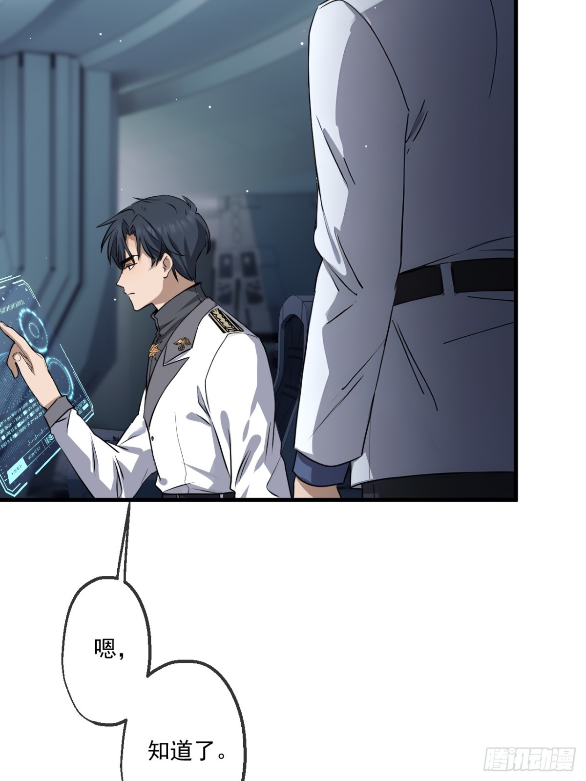 48(1/2)-第48话