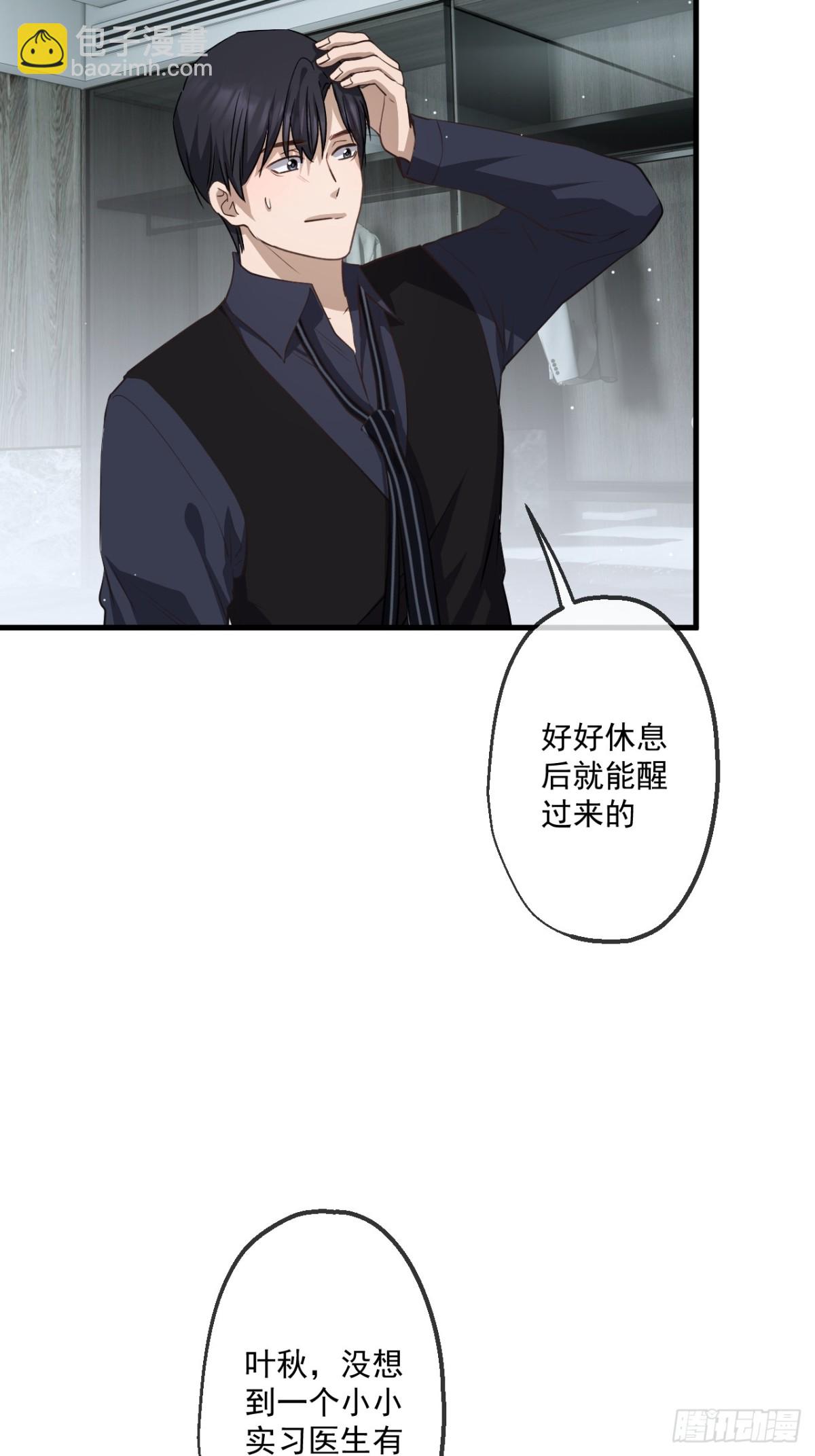 48(1/2)-第48话