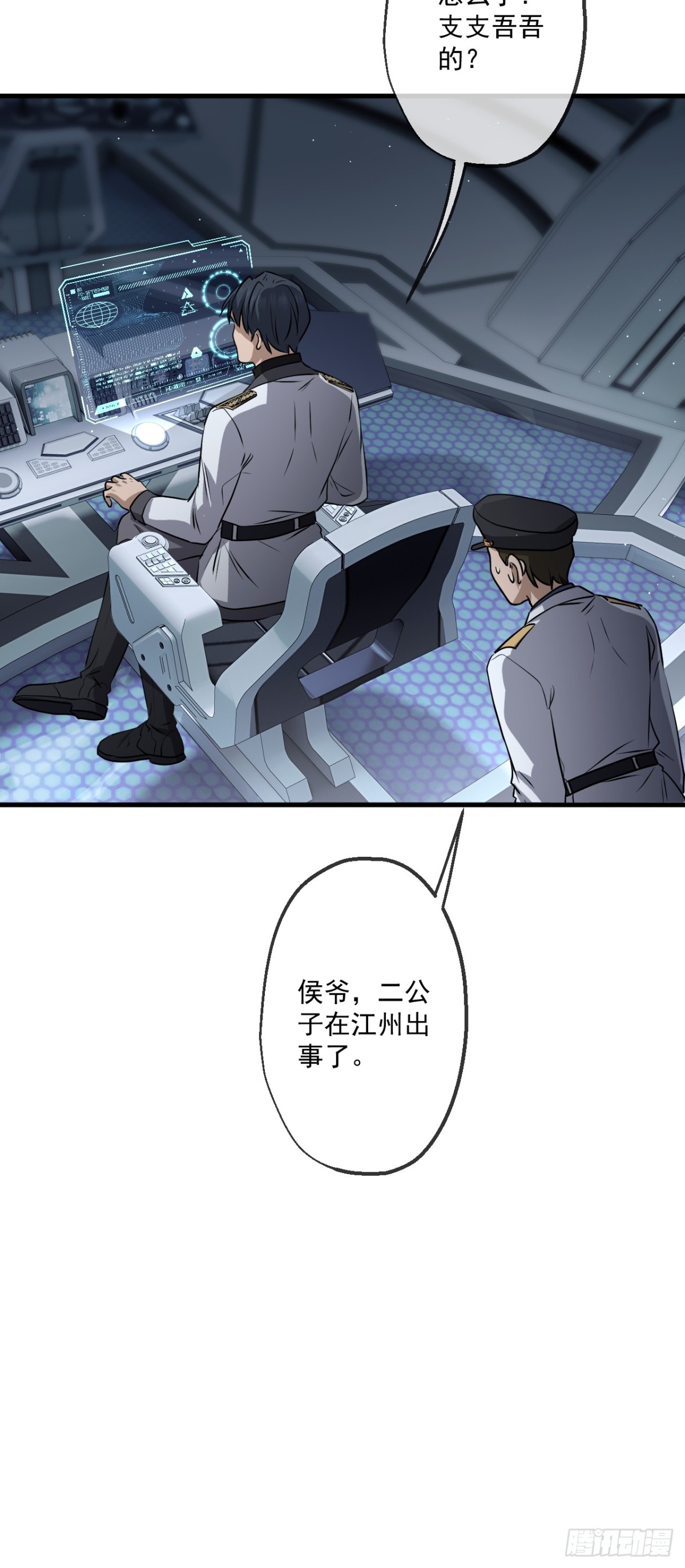 48(1/2)-第48话