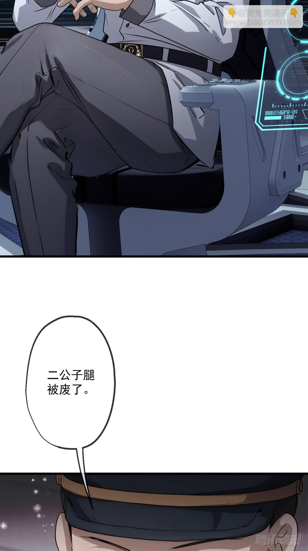 48(1/2)-第48话