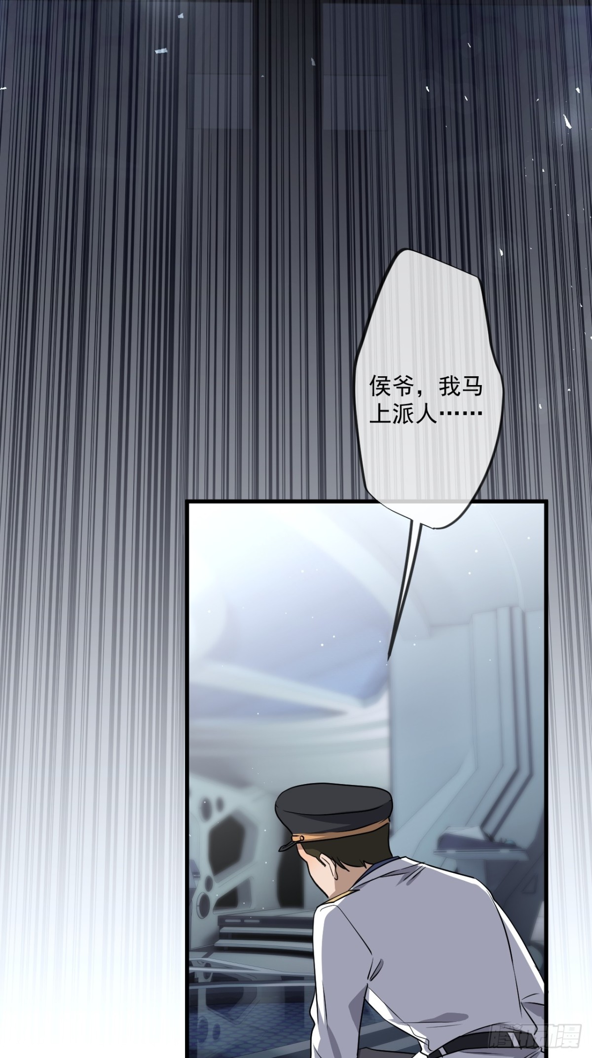 48(1/2)-第48话